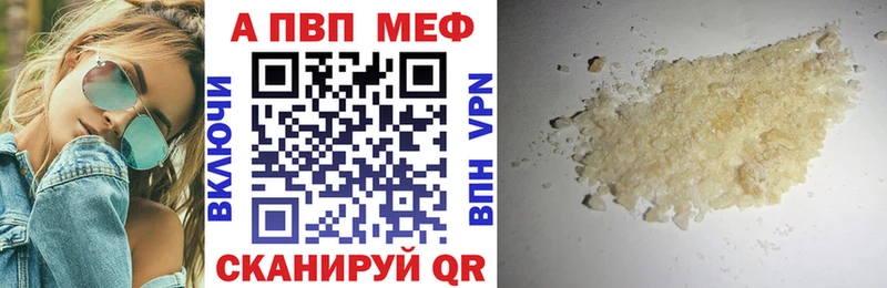 Наркошоп купить МАРИХУАНА  КОКАИН  Гашиш  A-PVP  Меф  Энгельс