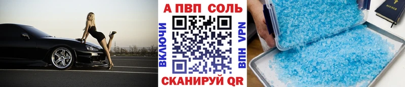 Кодеин Энгельс