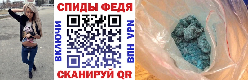 АМФ VHQ  Купить где  Энгельс 