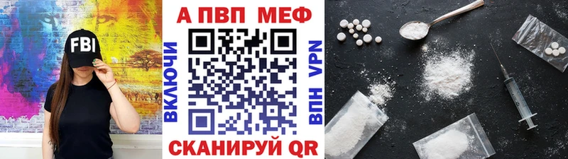 Alpha-PVP СК КРИС  Купить закладки  Энгельс 