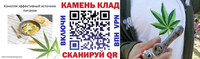 Купить закладки  Энгельс  Еда ТГК марихуана 