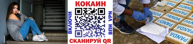 Купить  Энгельс  Cocaine Перу 