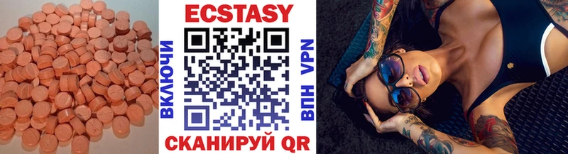 Купить закладки  Энгельс  ЭКСТАЗИ Philipp Plein 