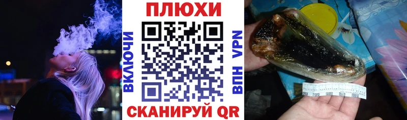 ГАШИШ убойный  Купить  Энгельс 