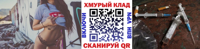 Купить где  Энгельс  Героин Heroin 