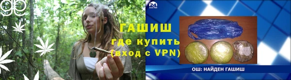 мяу мяу мука Слюдянка