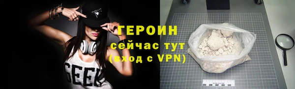 гашишное масло Снежногорск