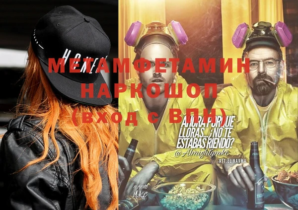 гидропоника Снежинск