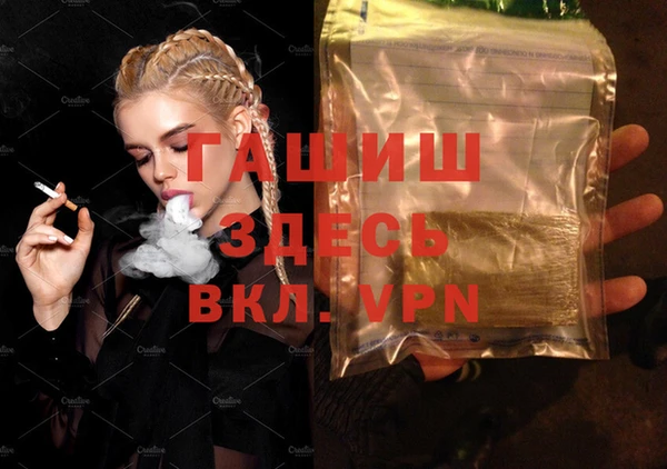 гидропоника Снежинск