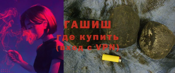 мяу мяу мука Слюдянка