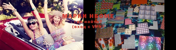 мяу мяу мука Слюдянка