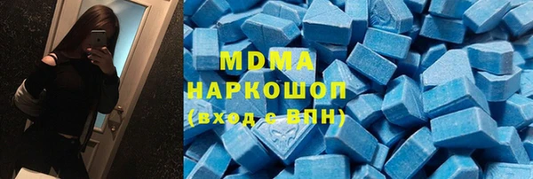 mdma Сосновка