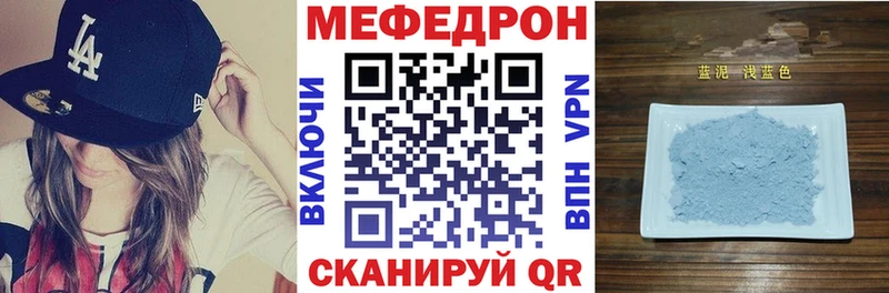 Купить где  Энгельс  Меф мяу мяу 