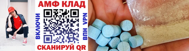 Первитин винт  Купить закладки  Энгельс 