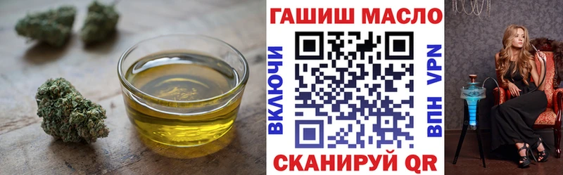 Купить закладки  Энгельс  ТГК гашишное масло 